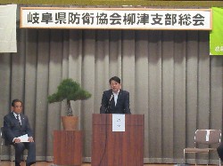 令和5年度岐阜県防衛協会柳津支部総会に出席し、あいさつの様子