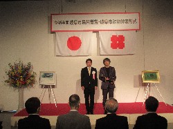 令和5年度岐阜市民栄誉賞・岐阜市政功労表彰式に出席し、あいさつ及び表彰状授与の様子