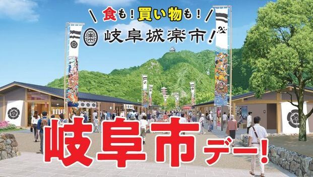 バナー画像