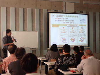 楠田先生の講義の写真です。