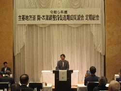 主要地方道関・本巣線整備促進期成同盟会定期総会に出席し、あいさつ及び議事進行の様子