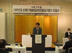 主要地方道岐阜関ケ原線道路建設促進期成同盟会定期総会に出席し、あいさつ及び議事進行の様子