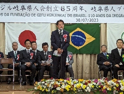 ブラジル岐阜県人会創立85周年・岐阜県人ブラジル移住110周年記念式典に出席し、あいさつの様子