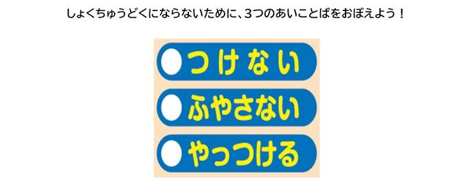 たろうさんのおはなし9