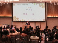 日中平和友好条約締結45周年記念「日中青少年漫画コンクール2023」表彰式に出席し、あいさつの様子