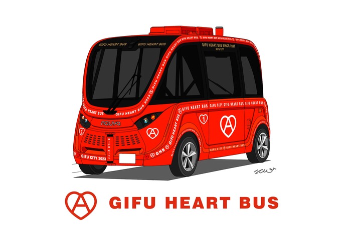 GIFU HEART BUS（外観）