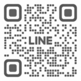 LINE登録用QRコード