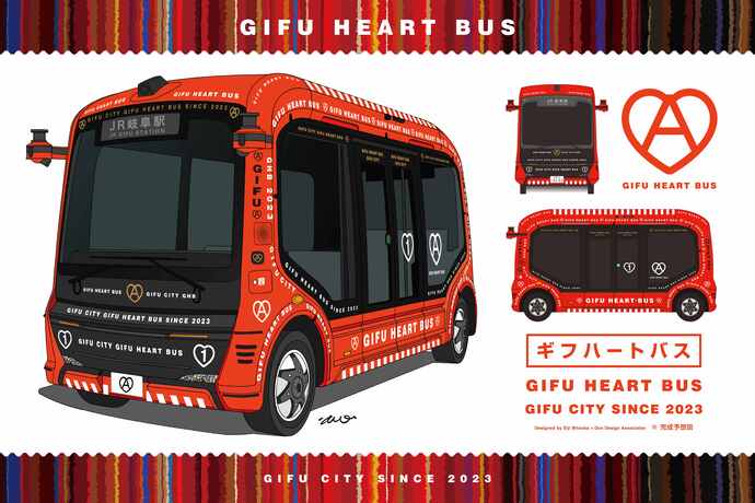 新型車両パース