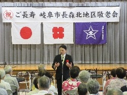 長森北地区敬老会に出席し、あいさつの様子