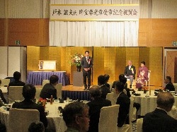 前岐阜市水防協会会長 戸本敏夫氏瑞宝単光章受章記念祝賀会に出席し、あいさつの様子