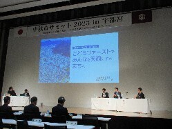 中核市サミット2023in宇都宮に出席し、パネルディスカッションの様子