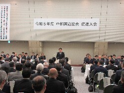 令和5年度中部国道協会促進大会に出席し、あいさ つの様子