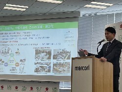 メルカリ×日本財団×自治体共同「捨てるをへらす」取り組み及び「メルカリエコボックス」配布に関する記者発表会に出席し、岐阜市のSDGsの取り組みについてプレゼンテーションの様子