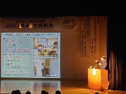 一般社団法人岐阜青年会議所2023年度11月例会に 出席し、講演の様子