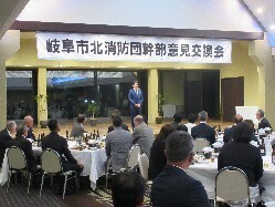 岐阜市北消防団幹部との意見交換会に出席し、あいさつの様子