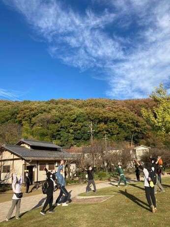 梅林公園