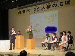 2023人権の広場にて、あいさつ及び表彰状贈呈の様子