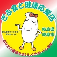 ステッカー