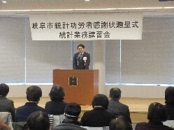 令和5年度岐阜市統計功労者感謝状贈呈式にて、あいさつ及び感謝状贈呈の様子