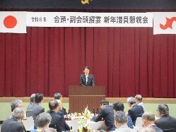 岐阜商工会議所会頭・副会頭招宴新年議員懇親会に出席し、あいさつの様子