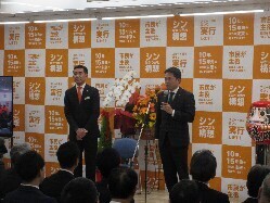 中津川市長選挙当選祝いに出席し、あいさつの様子