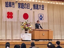 第50回「家庭の日」推進大会にて、あいさつの様子