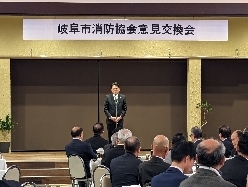岐阜市消防協会意見交換会に出席し、あいさつの様子