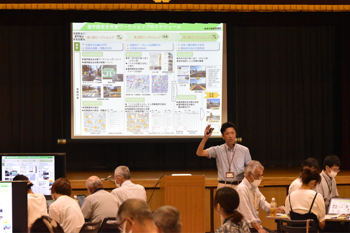 通学路安全対策ワークショップでの活用