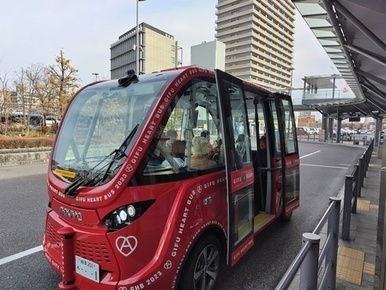 ハートバス