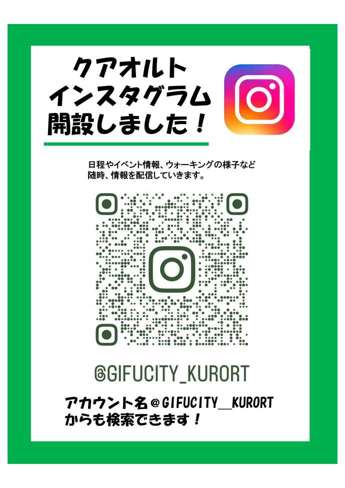 案内チラシ