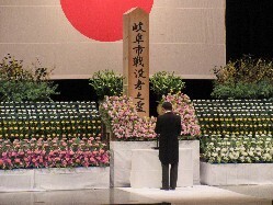 令和5年度岐阜市戦没者追悼式にて、式辞及び献花の様子