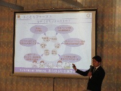 岐阜市自治会連絡協議会3月定例会に出席し、令和6年度当初予算案について説明の様子