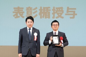写真:表彰の様子1