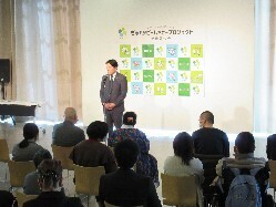 社会福祉法人いぶき福祉会主催「ぎふハッピーハッピープロジェクト」2023年度活動報告会に出席し、あいさつの様子