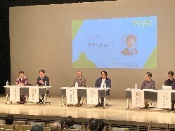 岐阜城ロータリークラブ主催イベント「岐阜城・金華山について語り合う」に出席し、パネリストとして登壇及びのぼり旗の寄贈に対しお礼状を贈呈の様子