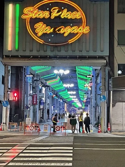 商店街入口1