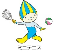 ねんりんピック岐阜_岐阜市開催種目_ミニテニス（外部リンク・新しいウインドウで開きます）