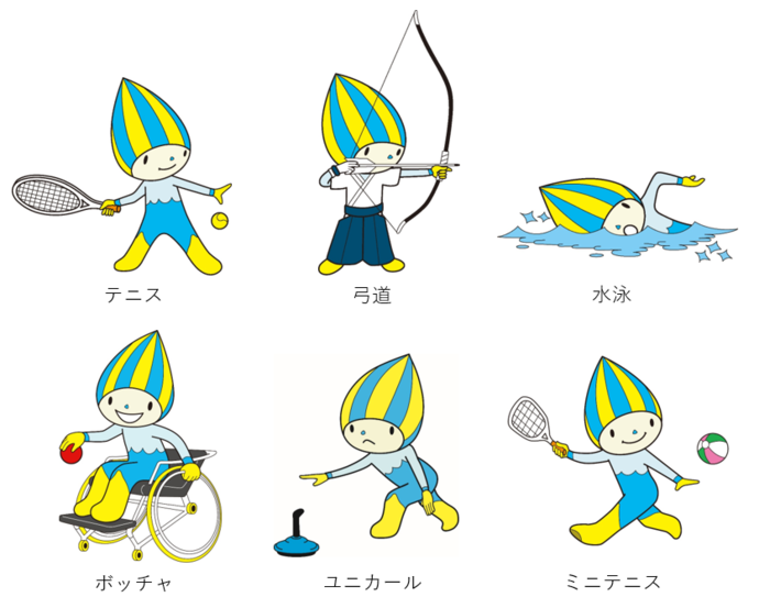 ねんりんピック岐阜2025_岐阜市開催種目