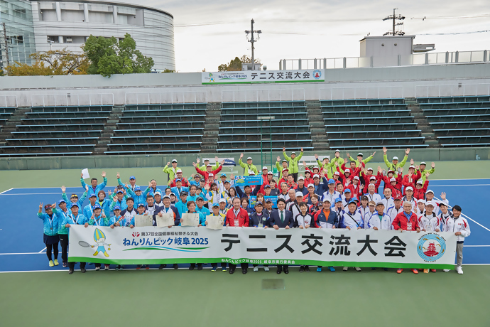 テニスの集合写真