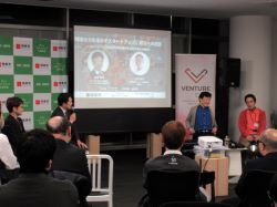 起業イベント「GIFU IGNITE#10」に出席し、トークセッション（Neo work-Gifu）の様子