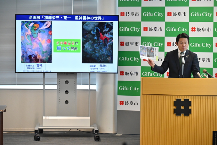 写真：令和6年1月31日　市長定例記者会見の様子