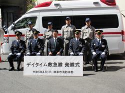岐阜市消防本部デイタイム救急隊発隊式にて訓示（岐阜市消防本部）の様子
