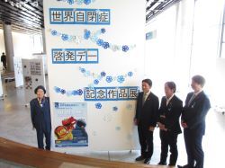 世界自閉症啓発デー記念作品展＆発達障がい者理解啓発イベント2024にてあいさつ（みんなの森 ぎふメディアコスモス）の様子