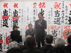 下呂市長選挙当選祝いに出席し、あいさつ（下呂市）の様子