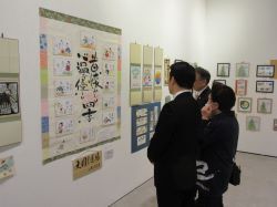己書楽笑会作品展を鑑賞（みんなの森 ぎふメディアコスモス）の様子