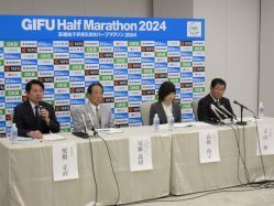 高橋尚子杯ぎふ清流ハーフマラソン2024第2回実行委員会総会に出席し、発言。その後、招待選手記者発表に出席し、あいさつ（岐阜県庁）の様子