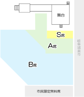 座席エリア