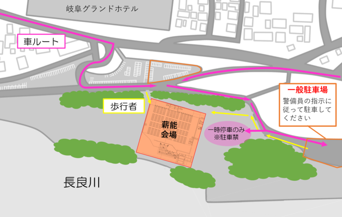 長良川薪能の駐車場