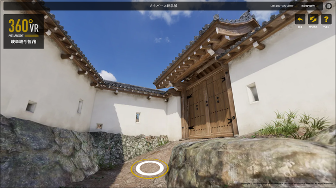 360度VR　二の門