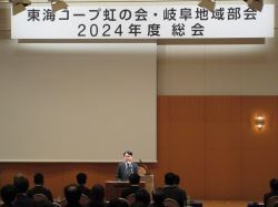 東海コープ虹の会岐阜地域部会2024年度総会に出席し、あいさつ（都ホテル岐阜長良川）の様子